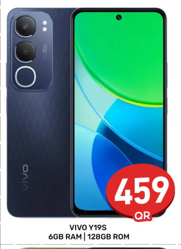 available at مجلس هايبرماركت in قطر - الدوحة