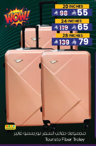 available at ستي فلاور in مملكة العربية السعودية, السعودية, سعودية - حائل‎