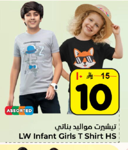 available at Hyper Al Wafa in KSA, Saudi Arabia, Saudi - Dammam