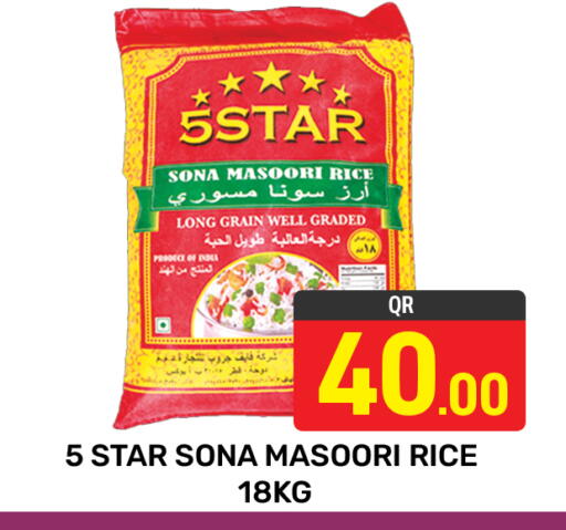 available at مجلس هايبرماركت in قطر - الدوحة