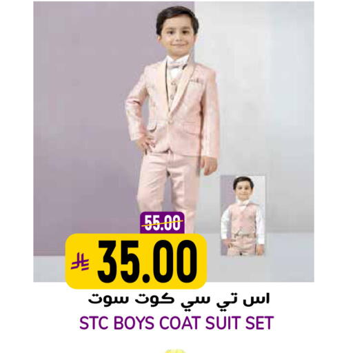 available at جراند هايبر in مملكة العربية السعودية, السعودية, سعودية - الرياض