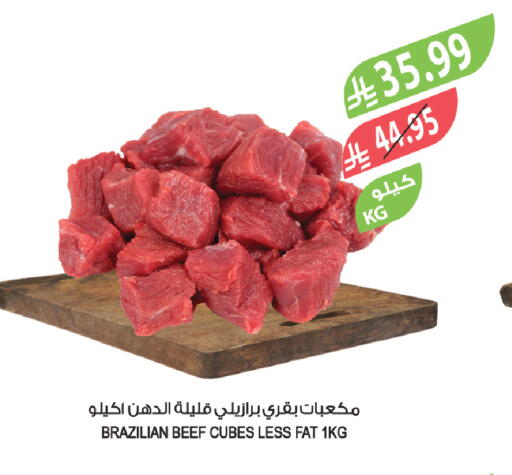 available at المزرعة in مملكة العربية السعودية, السعودية, سعودية - الخبر‎