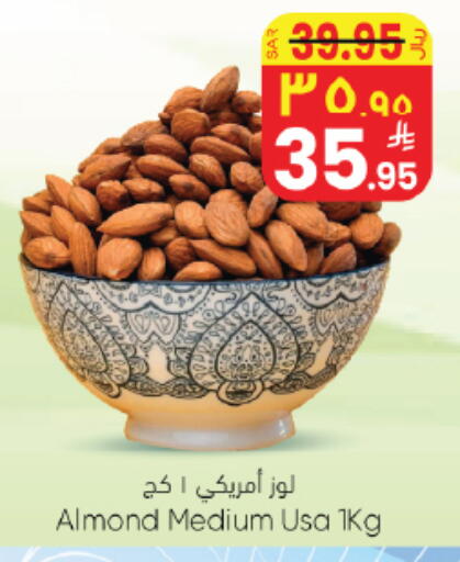 available at ستي فلاور in مملكة العربية السعودية, السعودية, سعودية - حائل‎