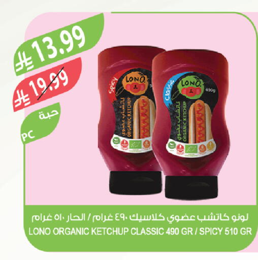 available at Farm  in KSA, Saudi Arabia, Saudi - Saihat