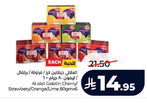Cherry Orange available at LULU Hypermarket in KSA, Saudi Arabia, Saudi - Al Hasa