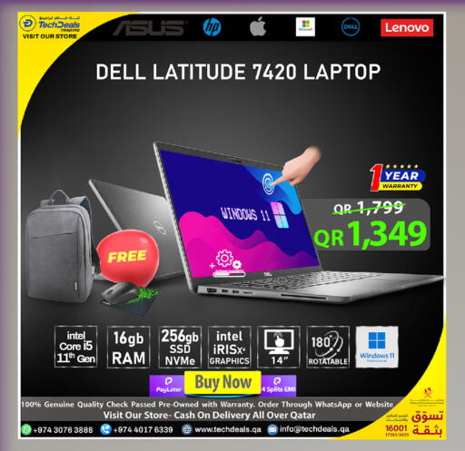 available at تك ديلس ترادينغ in قطر - أم صلال