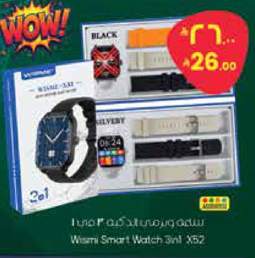 available at ستي فلاور in مملكة العربية السعودية, السعودية, سعودية - الجبيل‎