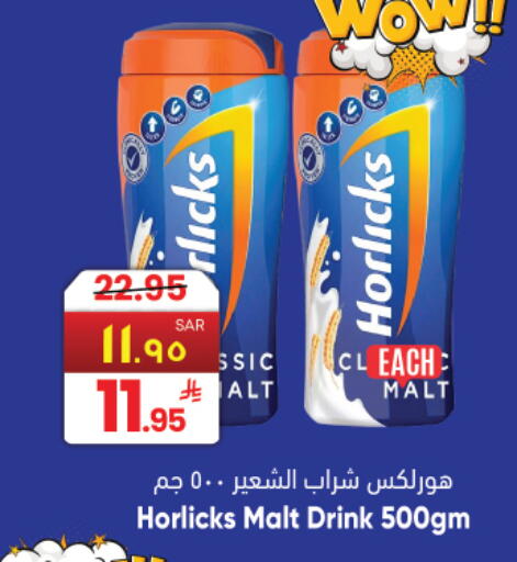 available at ستي فلاور in مملكة العربية السعودية, السعودية, سعودية - نجران