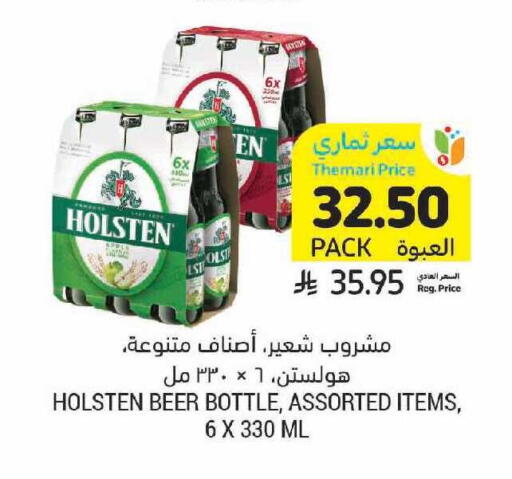 Apple available at Tamimi Market in KSA, Saudi Arabia, Saudi - Tabuk