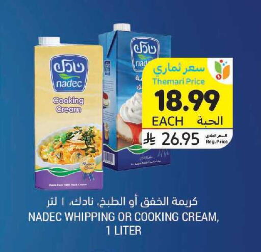 available at Tamimi Market in KSA, Saudi Arabia, Saudi - Medina