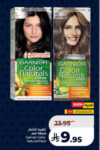 Avocado Orange available at لولو هايبرماركت in مملكة العربية السعودية, السعودية, سعودية - الرياض