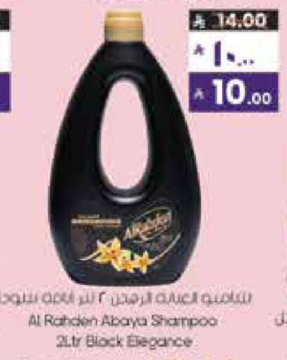 available at ستي فلاور in مملكة العربية السعودية, السعودية, سعودية - الرياض