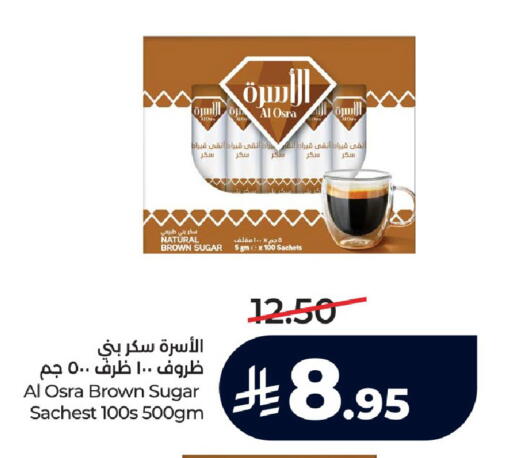 available at لولو هايبرماركت in مملكة العربية السعودية, السعودية, سعودية - الرياض
