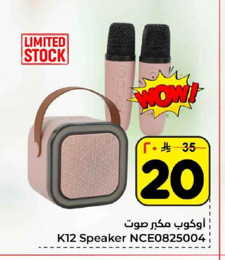 available at Hyper Al Wafa in KSA, Saudi Arabia, Saudi - Jeddah