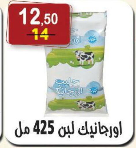 available at هايبر النسر in Egypt - القاهرة