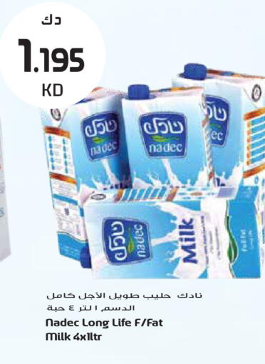 available at جراند هايبر in الكويت - محافظة الجهراء