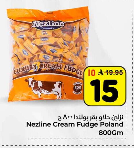 available at Hyper Al Wafa in KSA, Saudi Arabia, Saudi - Al-Kharj