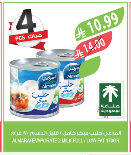 available at Farm  in KSA, Saudi Arabia, Saudi - Al-Kharj