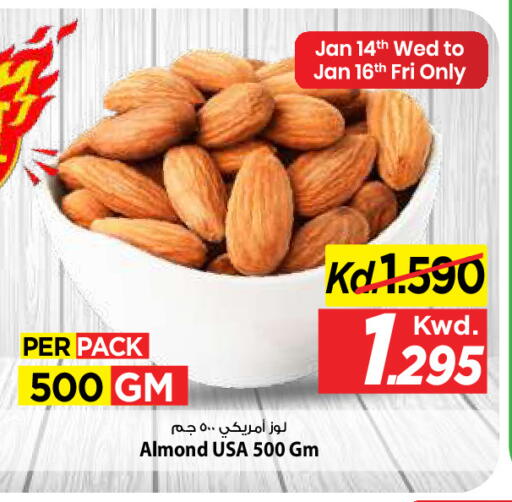 available at مارك & سايف in الكويت - مدينة الكويت