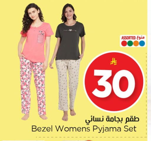 available at Nesto in KSA, Saudi Arabia, Saudi - Al Hasa