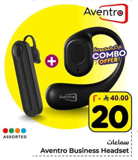 available at هايبر الوفاء in مملكة العربية السعودية, السعودية, سعودية - مكة المكرمة