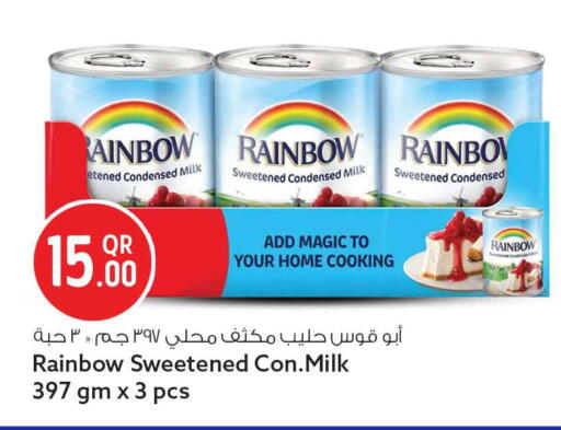 available at Safari Hypermarket in Qatar - Al Rayyan