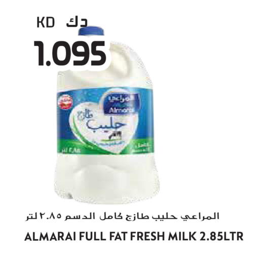available at جراند هايبر in الكويت - محافظة الجهراء