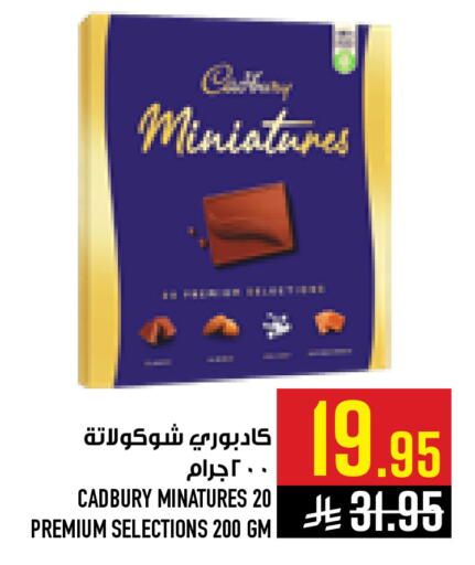 available at Abraj Hypermarket in KSA, Saudi Arabia, Saudi - Mecca