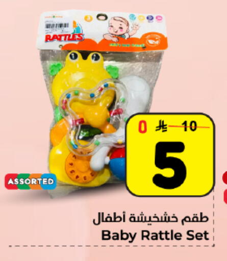 available at Hyper Al Wafa in KSA, Saudi Arabia, Saudi - Dammam