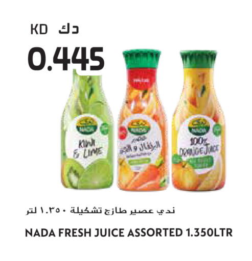 Kiwi available at Grand Hyper in Kuwait - Ahmadi Governorate