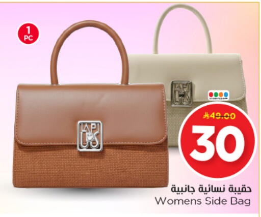 available at Nesto in KSA, Saudi Arabia, Saudi - Riyadh