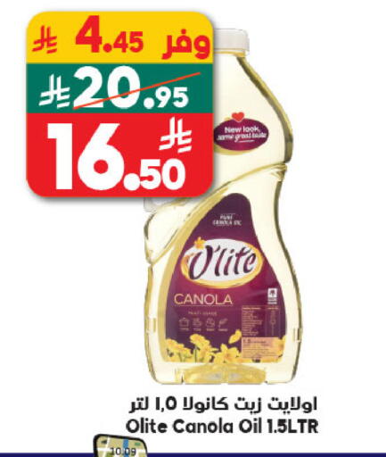 available at Dukan in KSA, Saudi Arabia, Saudi - Mecca