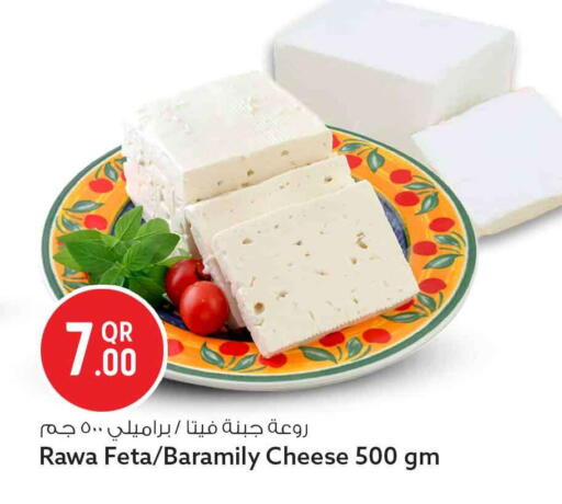 available at سفاري هايبر ماركت in قطر - الدوحة