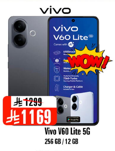 available at Al Madina Hypermarket in KSA, Saudi Arabia, Saudi - Riyadh