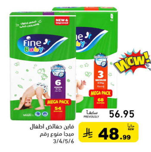 available at أسواق رامز in مملكة العربية السعودية, السعودية, سعودية - تبوك