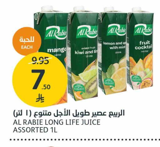 Mango Kiwi Lemon Mint available at AlJazera Shopping Center in KSA, Saudi Arabia, Saudi - Riyadh