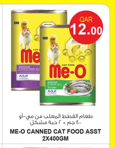 available at سفاري هايبر ماركت in قطر - أم صلال