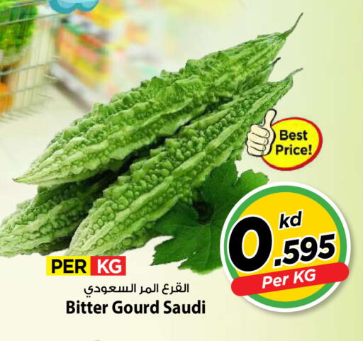 from Saudi Arabia available at مارك & سايف in الكويت - محافظة الأحمدي