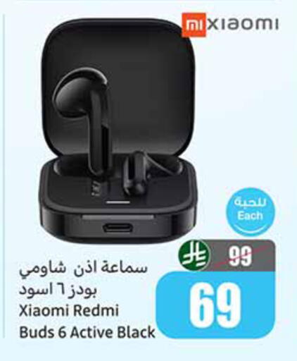 available at أسواق عبد الله العثيم in مملكة العربية السعودية, السعودية, سعودية - ينبع