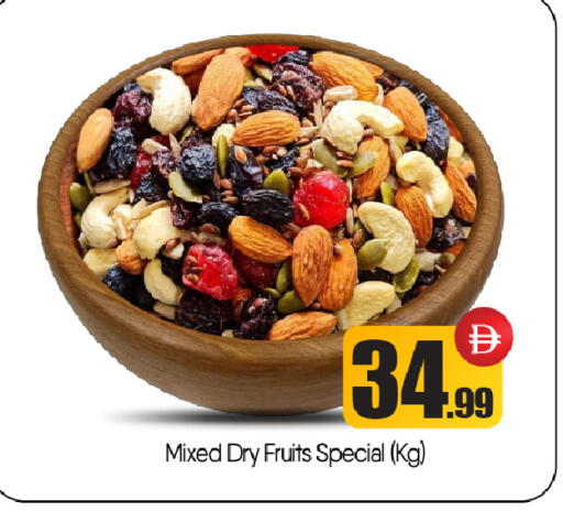 available at BIGmart in UAE - Abu Dhabi