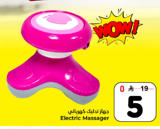 available at هايبر الوفاء in مملكة العربية السعودية, السعودية, سعودية - المنطقة الشرقية