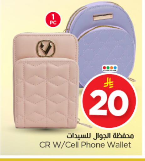 available at Nesto in KSA, Saudi Arabia, Saudi - Riyadh
