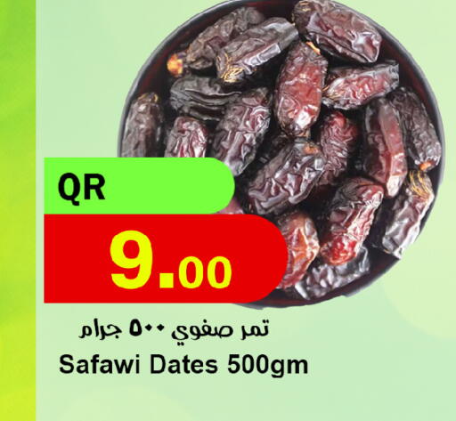available at احلى مارت in قطر - الشحانية