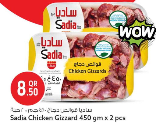 available at Safari Hypermarket in Qatar - Al Shamal