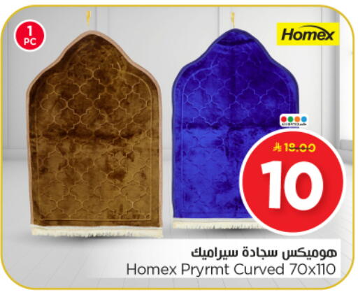 available at نستو in مملكة العربية السعودية, السعودية, سعودية - بريدة