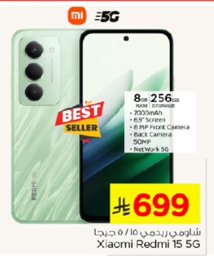 available at Nesto in KSA, Saudi Arabia, Saudi - Riyadh