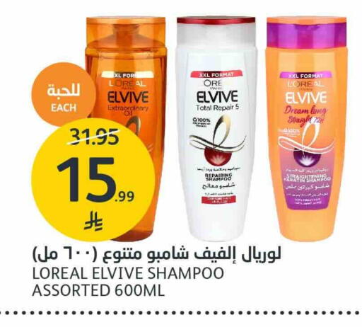 available at AlJazera Shopping Center in KSA, Saudi Arabia, Saudi - Riyadh