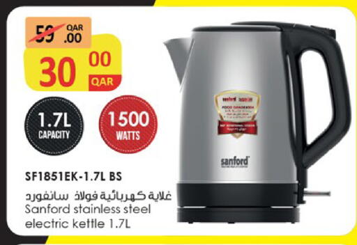 available at باريس هايبرماركت in قطر - الوكرة