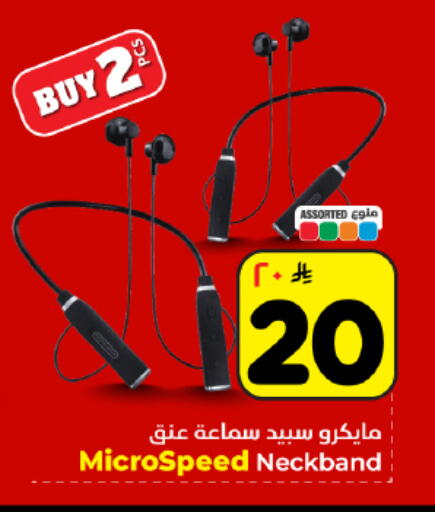 available at هايبر الوفاء in مملكة العربية السعودية, السعودية, سعودية - المنطقة الشرقية