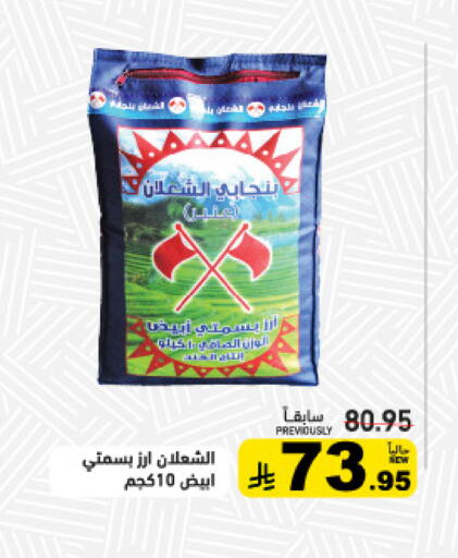 available at Aswaq Ramez in KSA, Saudi Arabia, Saudi - Al Hasa